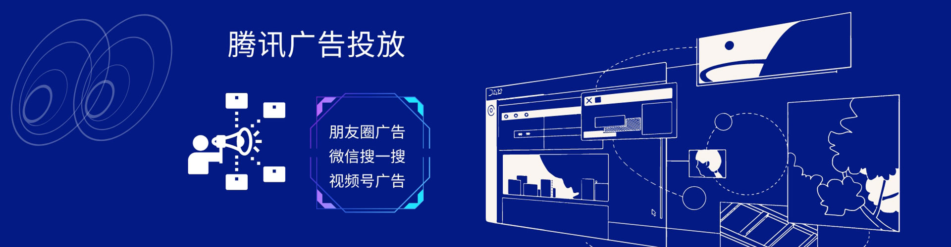 洛宁百度竞价广告